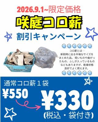 ¥330 - 1
